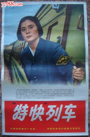 哈勒－维腾贝格大学环境科学学位证书